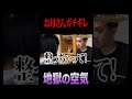 キッズの母親にガチギレされた... #キャプテンしょーた #フォートナイト #ゲーム実況