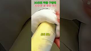 이거 몰라서 30초면 막을 구멍에 30만원 쓸 뻔했습니다