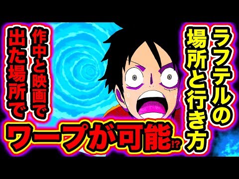 ワンピース 938話 光月日和登場 ゾロvs人斬り鎌ぞう決着 トの康 ヤス の正体の伏線 錦えもんの計画バレでロー激怒 小紫風女性の正体 One Piece考察 Youtube