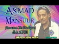 Eritrean Saho Music Ahmad Mansour Saane Eritriya Saane 