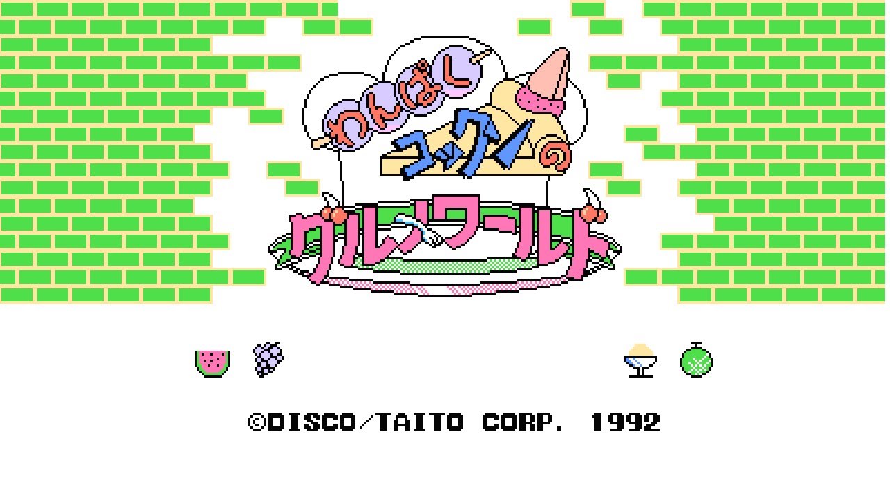 Panic Restaurant / Wanpaku Kokkun no Gourmet World [NES/Famicom] (1992)