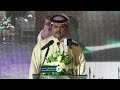 قصيدة الشاعر عبدالرحمن بن بديع في حفل الشيخ طلال بن غنيم ملتقى قبائل قضاعه قصيدة الشاعر عبدالرحمن بن بديع في حفل الشيخ طلال بن غنيم ملتقى قبائل قضاعه