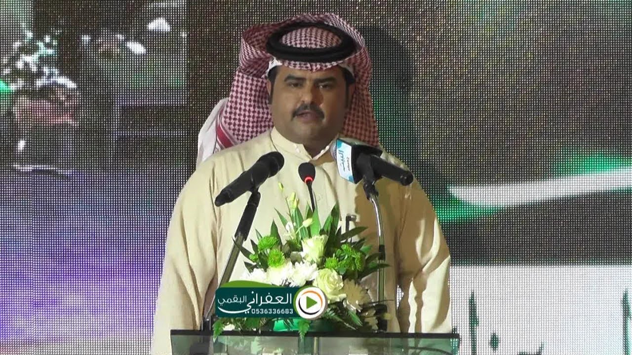 قصيدة الشاعر عبدالرحمن بن بديع في حفل الشيخ طلال بن غنيم ملتقى قبائل قضاعه