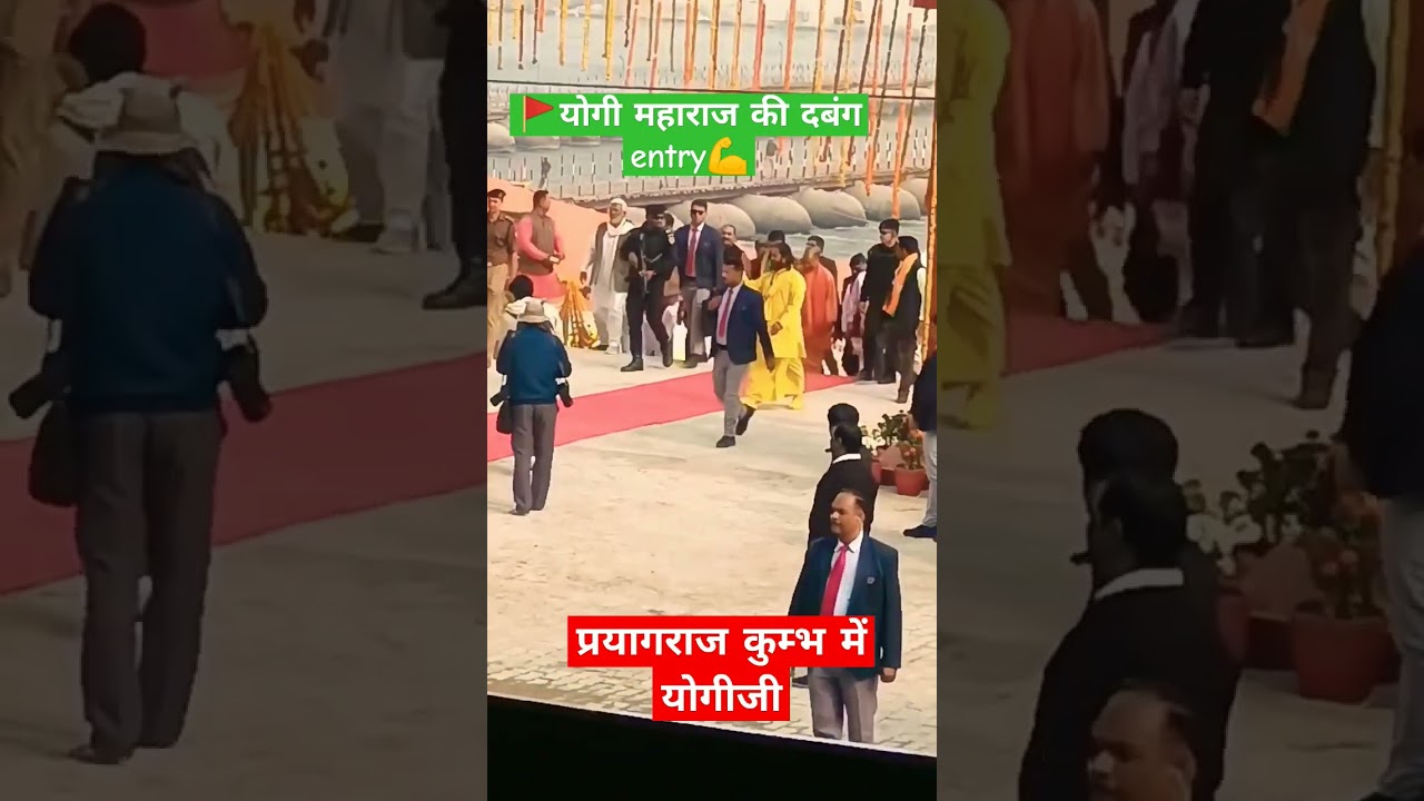 योगीजी की महाकुंभ में दबंग एंट्री💪🚩Yogi Adityanath Royal Entry | Yogiji| Up Cm Yogi Adityanath