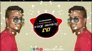 Kamriya Lachake Re x Full Tapori Mix x Dj Tushar Kale Lohara