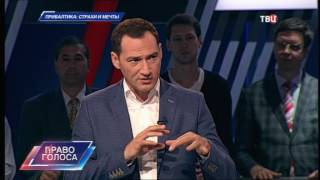 Прибалтика: страхи и мечты. Право голоса Прибалтика: страхи и мечты. Право голоса