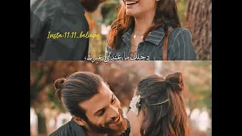 بالحب عيونك محترفة