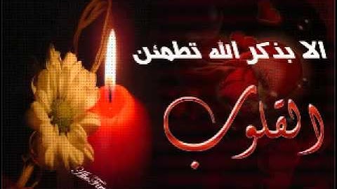 الشيخ عبدالله الصغير  يقرا ماتيسر من سورة هود