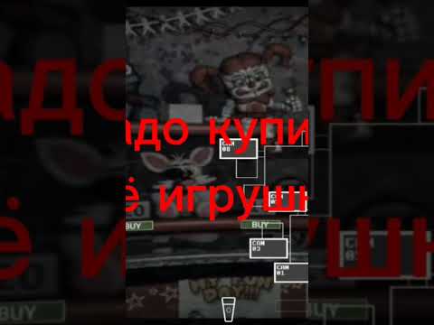 Фнаф кошмарная мангл - YouTube