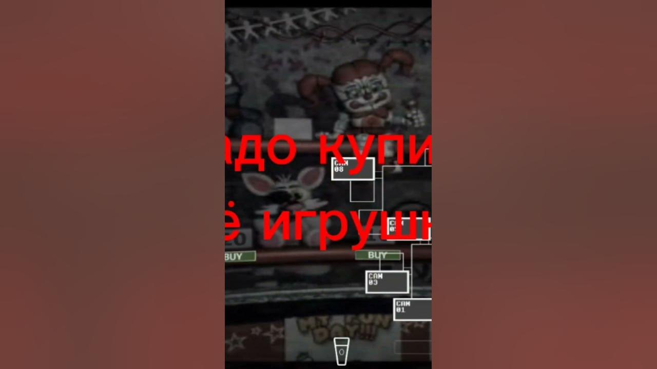 Фнаф кошмарная мангл - YouTube