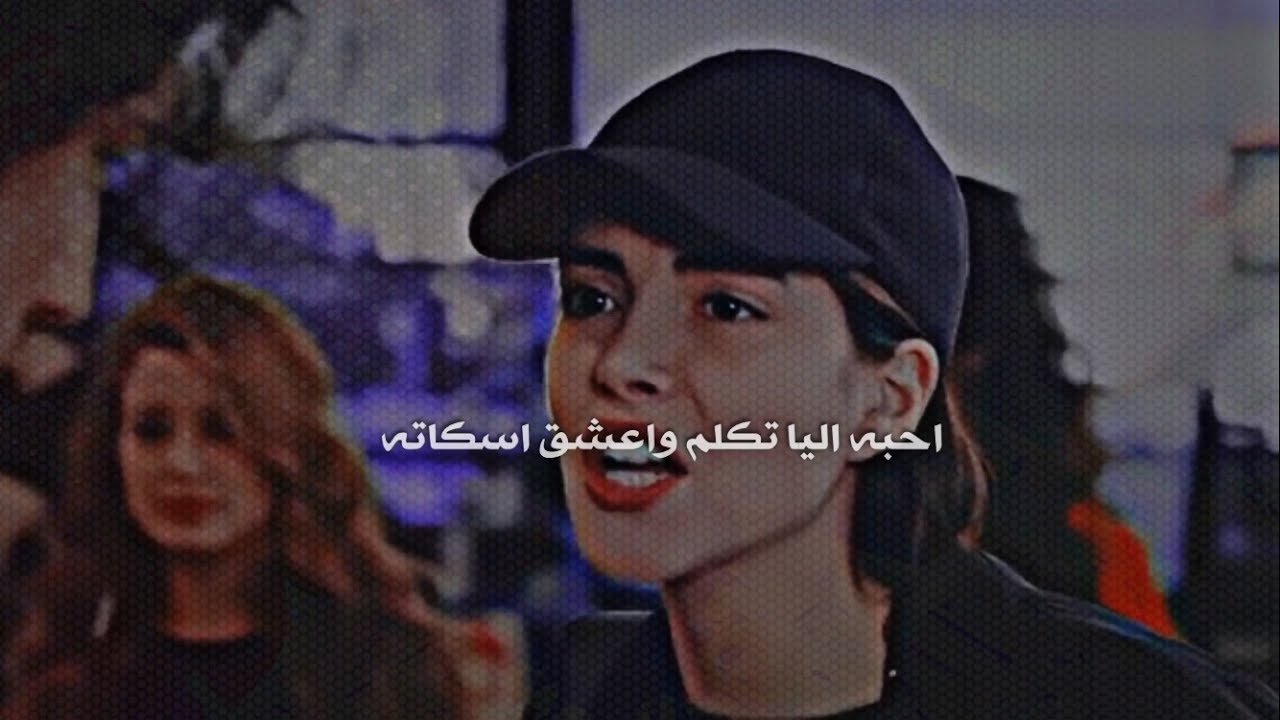 شيلة - روقانيهه ، فلاح المسردي ( احبه اليا تكلم واعشق سكاته ) 2017