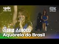 Aquaarela do Brasil - 스페셜 스테이지 | 뮤직뱅크 월드투어 in 브라질 2014 | MUSIC BANK IN BRAZIL 2014 | KBS 140618방송