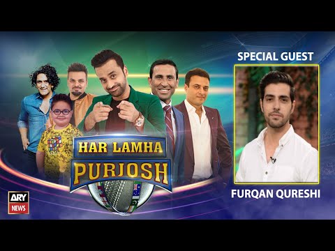 Har Lamha Purjosh | Furqan Qureshi | T20 WORLD CUP | 26 October 2021