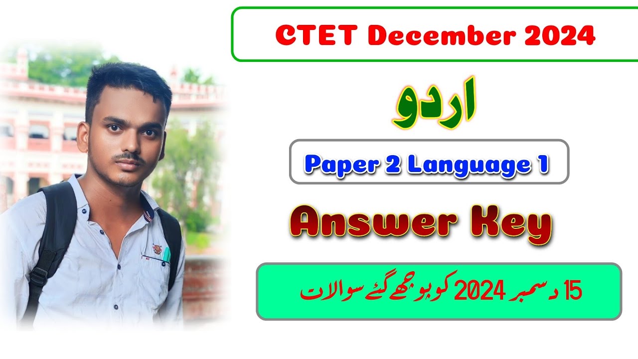 CTET 15 December 2024 Urdu Paper 2 Language 1 Answer Key | CTET Urdu ...