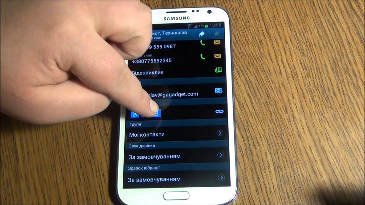 Как Перенести Контакты С Телефона Samsung