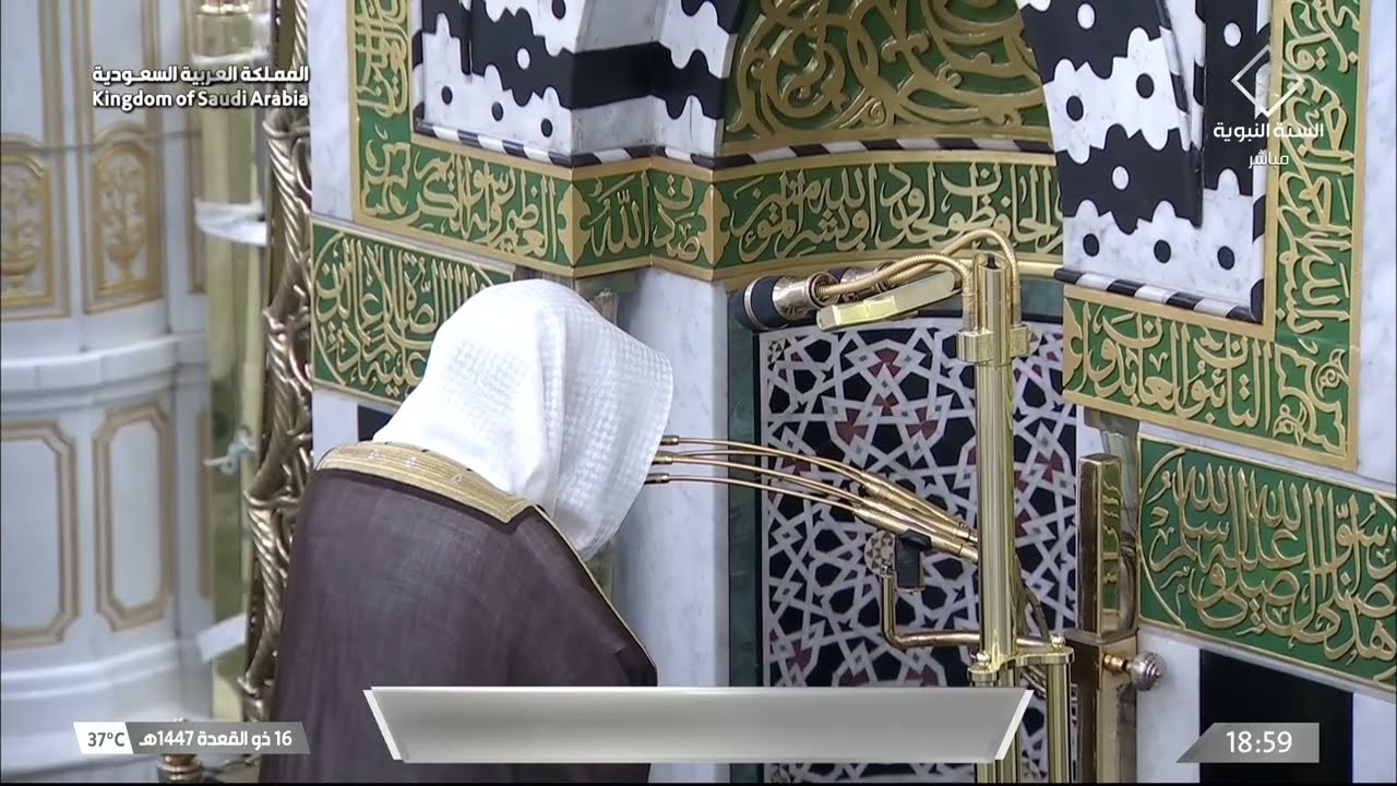 صلاة المغرب للشيخ عبدالمحسن القاسم 16 ذو القعدة 1447هـ