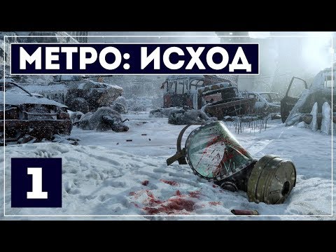 Wideo: Deep Silver Ma Na Celu „absolutną Kontynuację” Serii Metro