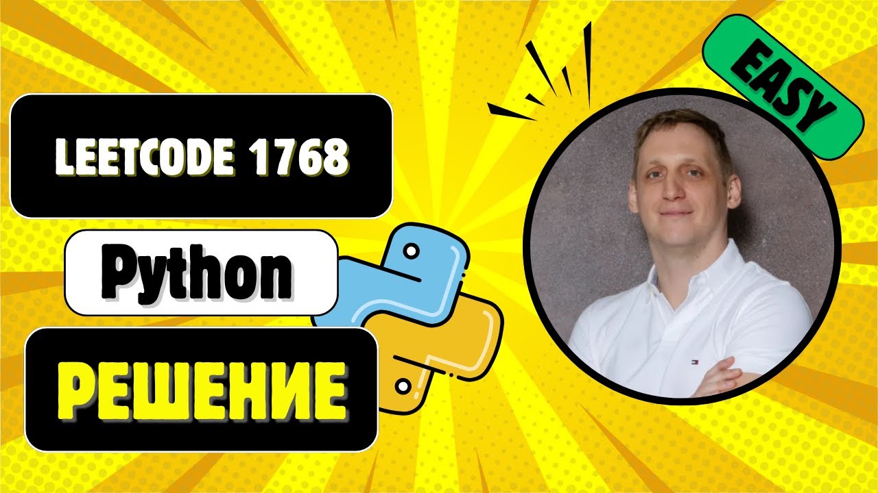 How to Solve LeetCode 1768 in Python - YouTube