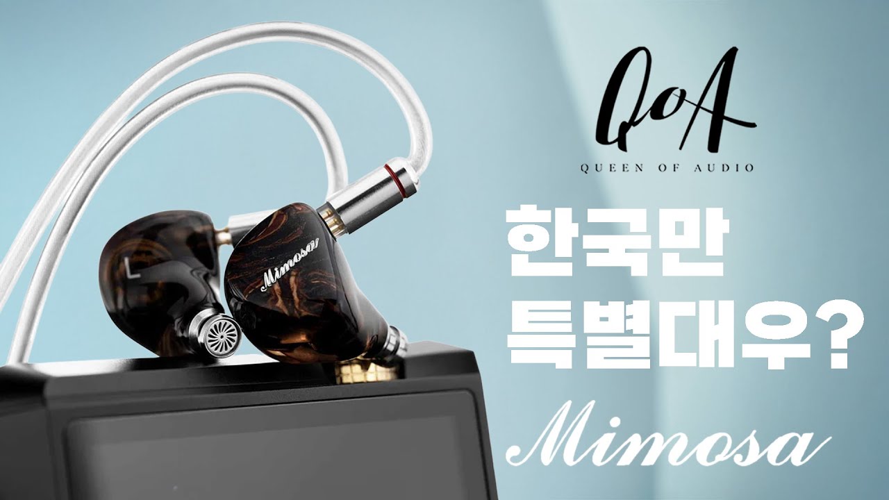 QoA 한국만 특별대우? 한국 평판형 업그레이드판! New! Mimosa (Korean Ver.)