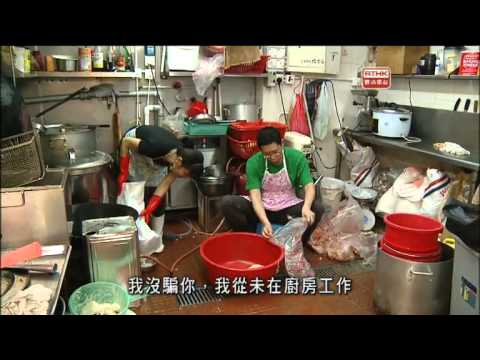 窮富翁大作戰III - 第3集 老闆大作戰 ﹣進擊的霸權