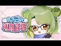 【お悩み相談室】迷え、子羊