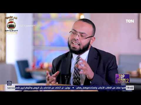 توب تريندينج فقرة الصحة والجمال مع الدكتور محمد حميدة استشاري جراحات التجميل
