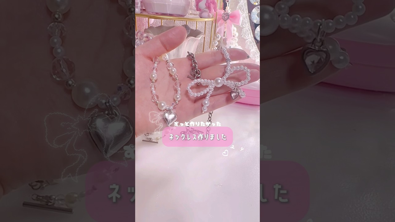 ネックレスできました🎀#ハンドメイド#ビーズアクセサリー