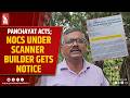 Karapur Panchayat Issues Show-Cause Notice to Errichter Infra Pvt. Ltd.