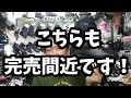 紹介/売れてます！マニアックに“攻め”るインラインスケート！NEXT110