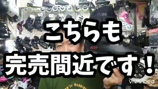 紹介/売れてます！マニアックに“攻め”るインラインスケート！NEXT110
