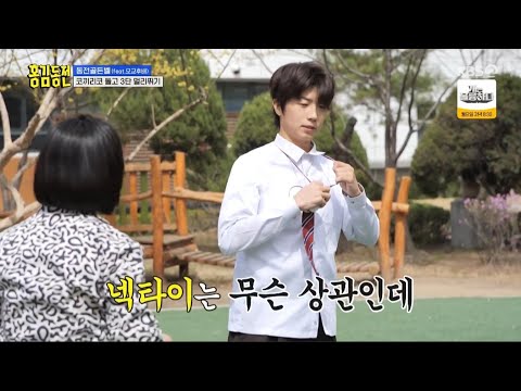 [230406] 홍김동전 - 아크로바틱으로 기강 잡던 춤우의 3단 멀리뛰기ㅋㅋ(3)