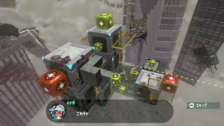 【縛り】センプク禁止 チャシバ区駅【スプラトゥーン2】