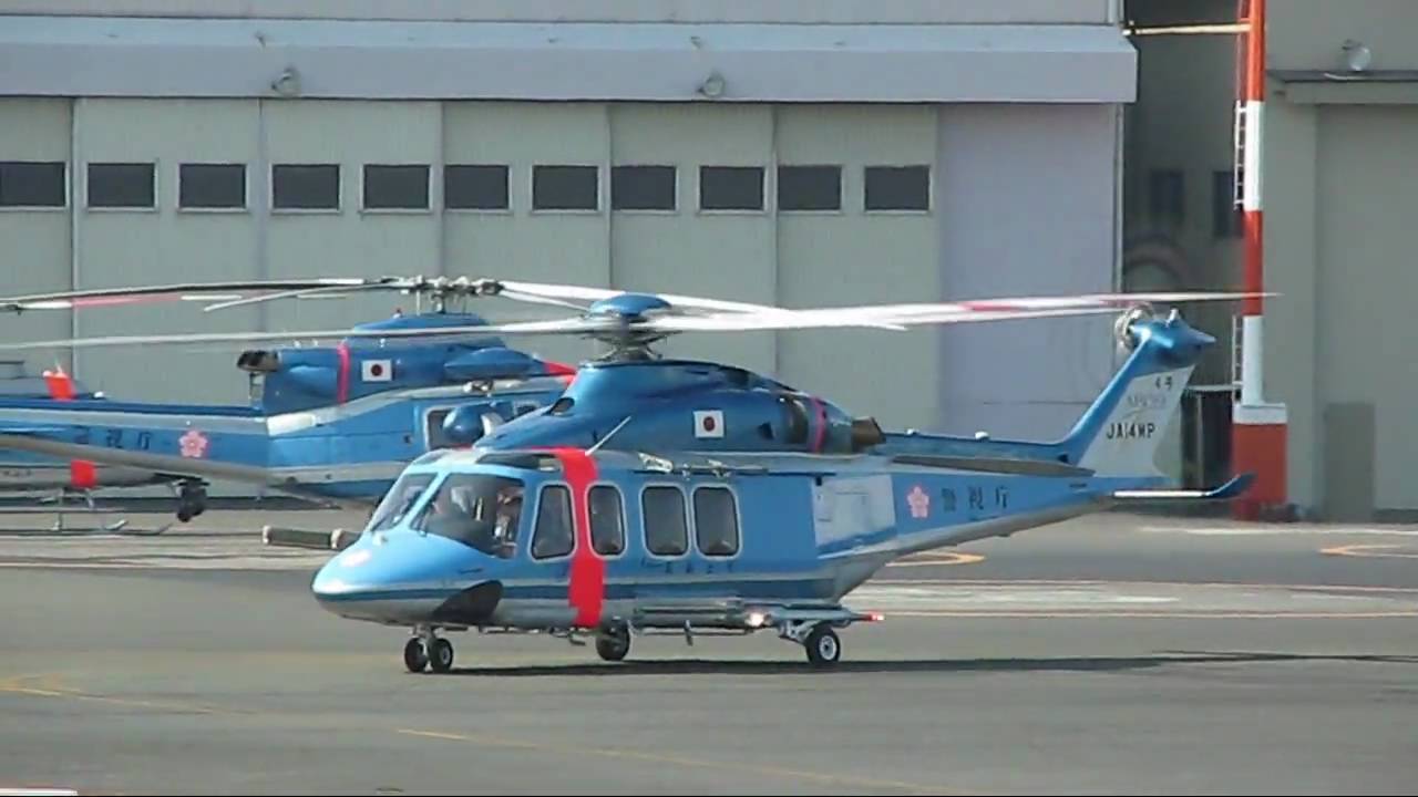 AW139 Police Copter Takeoff JA14MP