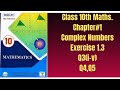 Class 10 Maths Exercise 1.3 | Q3(i-v), Q4 & Q5 | Full Solution