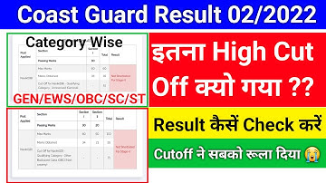 🔥Coast Guard Navik GD, DB, Yantrik Cut Off 2/2022 | Coast Guard Exam Result 2022 |