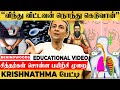 "16 நாளுக்கு ஒரு முறை தான் உறவு வைக்கணும்" -தாம்பத்ய Secret உடைக்கும்  பேட்டி | Educational Video