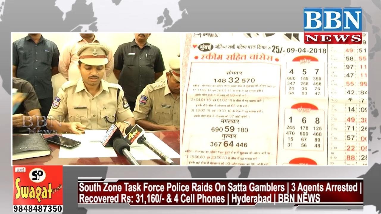 Task Force Police Raids On Satta Gamblers | 3 Agents Arrested | Recovered Rs: 31,160/- & 4 Phones