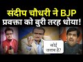 Sandeep Chaudhary Debate| BJP Spokesperson Shahnawaz Hussain| Sense Bada Sawal| Aqil Raza|Bihar News