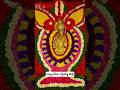 #బల్కంపేటఎల్లమ్మ తల్లి🙏🔱🌹#బల్కంపేటఅమ్మవారు 🙏🌺#devotional🌼#devotionalsongs #trending#youtubeshorts