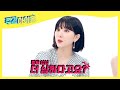 [Weekly Idol EP.414] 여자친구 최애 음식 “한우”