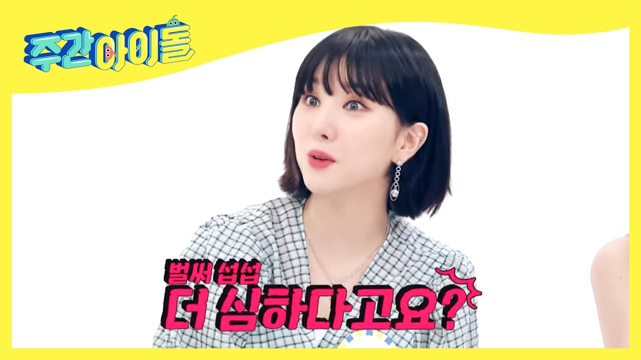 (ENG/JPN) [Weekly Idol] 서로를 충격과 공포로 몰아넣은 여친이들의 양심고백❗ l EP.414