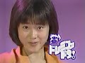 松本典子 - 虹色スキャンダル