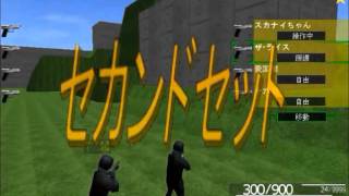 戦争なんてくだらねぇぜ！そんなことよりサバゲやろうぜ！２
