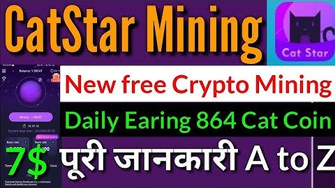 #Catstar Coin Mining || Free Crypto to Mine in Mobile || Price =0.134 ||#pinetwork#crypto#btc