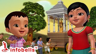 நம்ம ஊரு திருவிழா பார்க்கலாமா | Tamil Rhymes for Children | Infobells