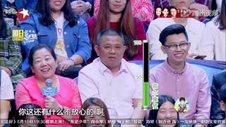 《四大名助》第20160505期精彩看点：姑爷现身被骂太怂 孟非自曝不敢进女儿房间【东方卫视官方超清】