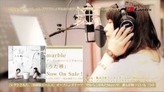 ブルーウォーター 歌詞 Marble ふりがな付 歌詞検索サイト Utaten