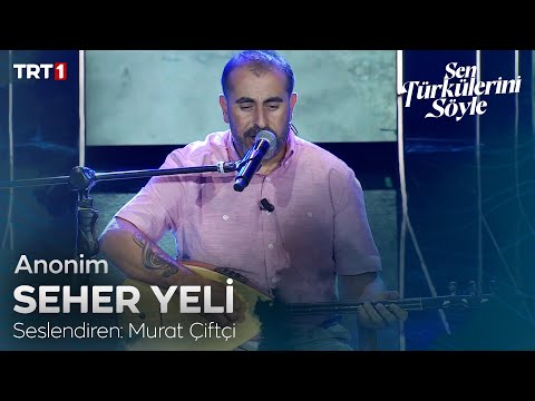 Murat Çiftçi - Seher Yeli 🎶 - Sen Türkülerini Söyle 3. Bölüm @trt1