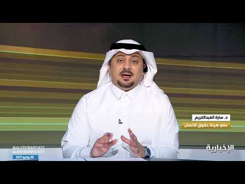 العالم يحتفي بيوم مكافحة الاتجار بالأشخاص