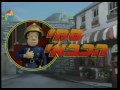 I Found My Very First Fireman Sam Vid 